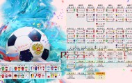 IM电竞官网-巅峰对决与70分血战，纳达尔归来、西亚卡姆狂飙，中国男篮激战至最后一秒