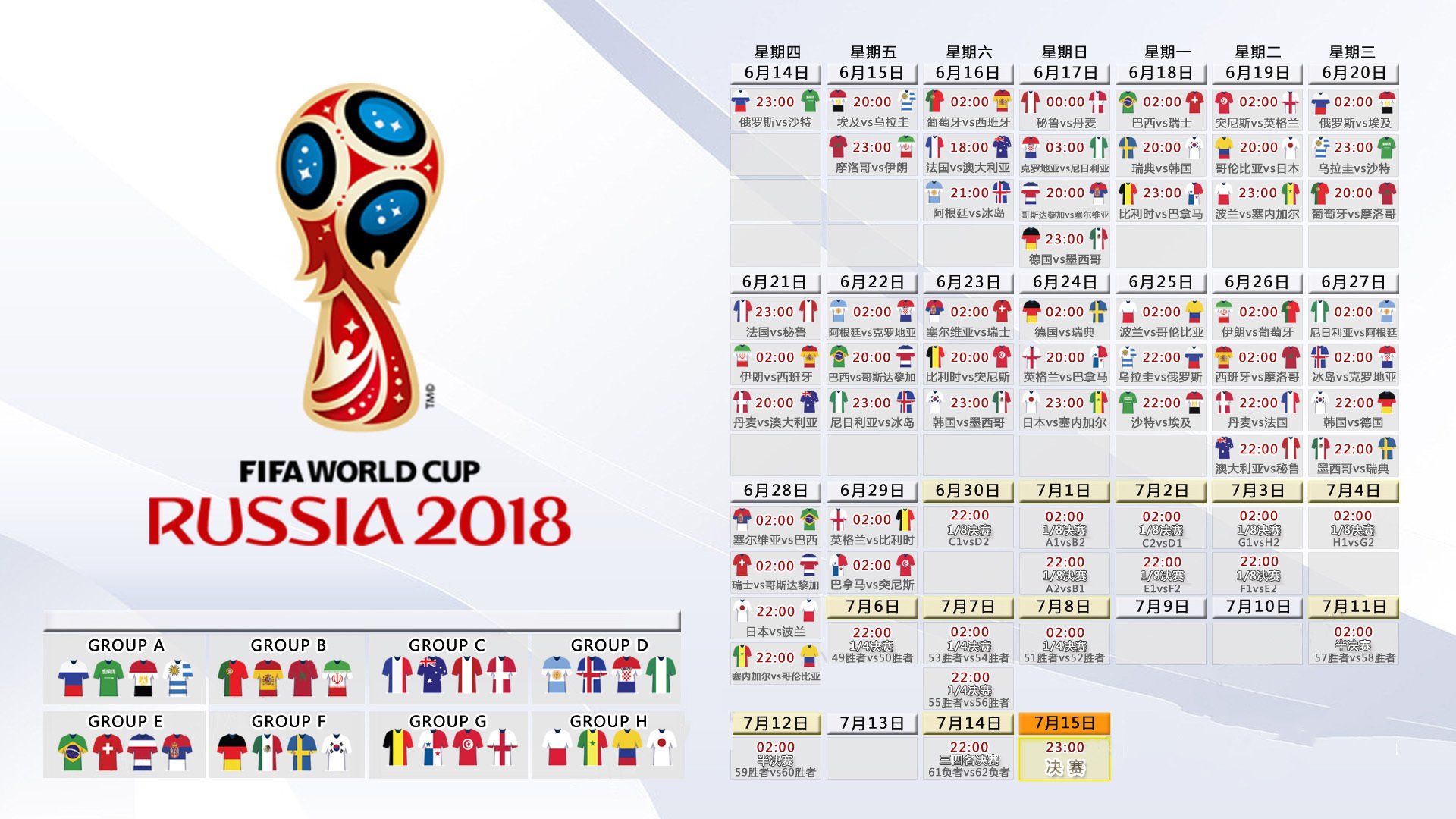 Scout绝杀逆袭，公牛关键一战锁定胜局